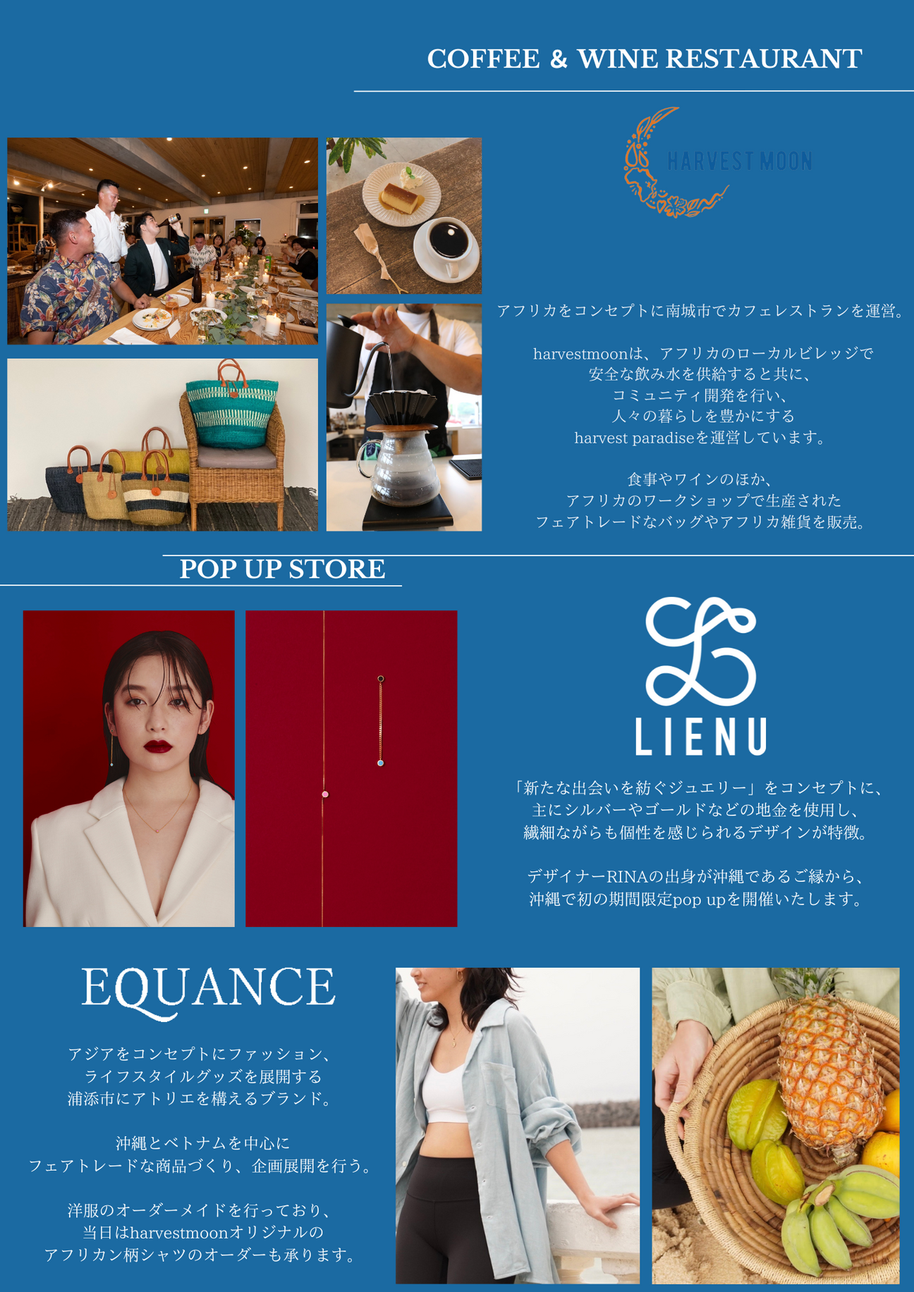 4/5.6 BAR⁺イベントのお知らせ